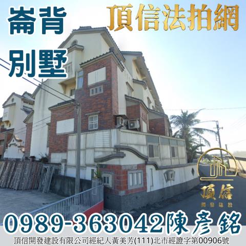 雲林崙背法拍透天-2