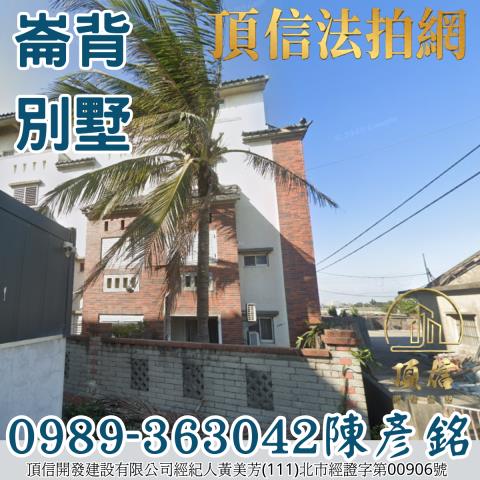 雲林崙背法拍透天-3