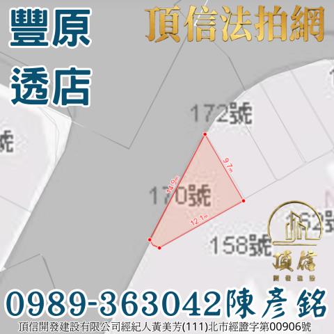 豐原法拍透天-3