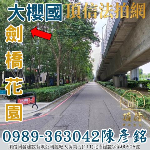 台中大樓法拍-2