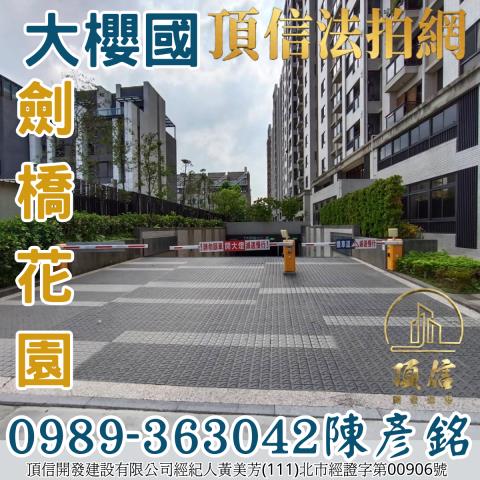 台中大樓法拍-4