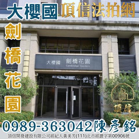 台中大樓法拍-5