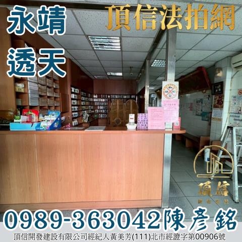 彰化法拍透天-2