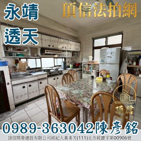 彰化法拍透天-3