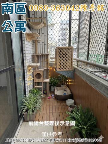 南區公寓-6