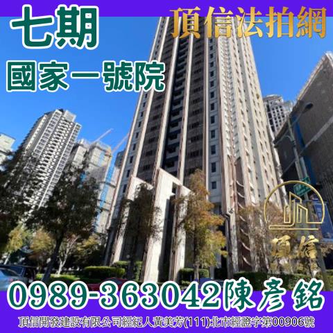 台中法拍大樓-0