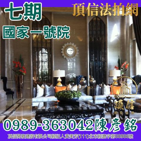 台中法拍大樓-1