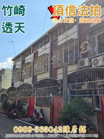 嘉義拍賣透天-0