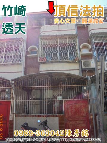 嘉義拍賣透天-2