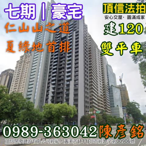 台中西屯大樓法拍-0