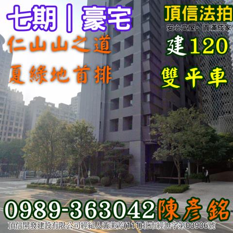 台中西屯大樓法拍-1