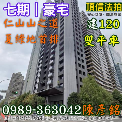 台中西屯大樓法拍-2