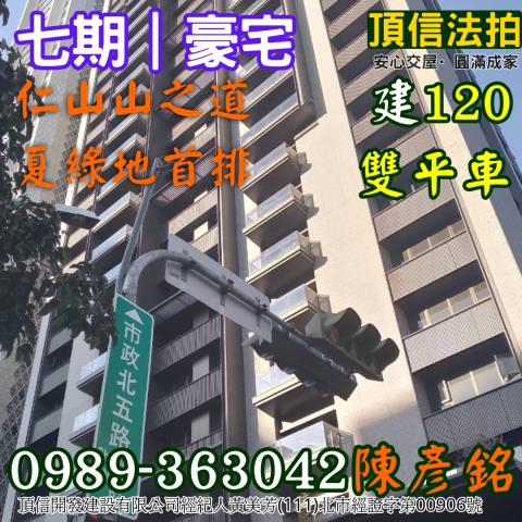 台中西屯大樓法拍-4