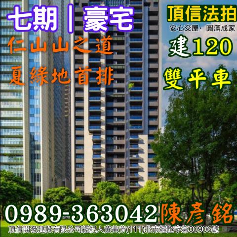 台中西屯大樓法拍-5