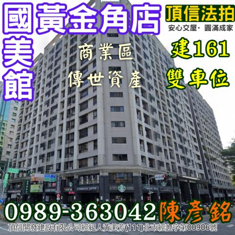 台中西區店面法拍-0