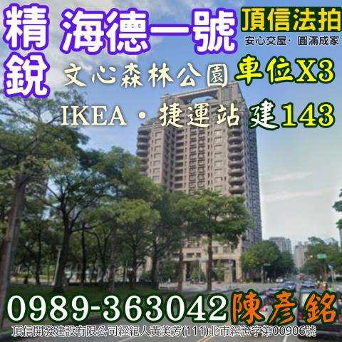 南屯大樓拍賣-0