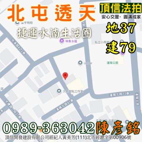 北屯透天法拍-4