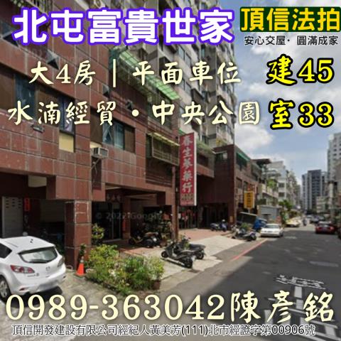 北屯大樓法拍-2