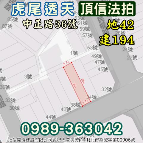 雲林透天法拍-3