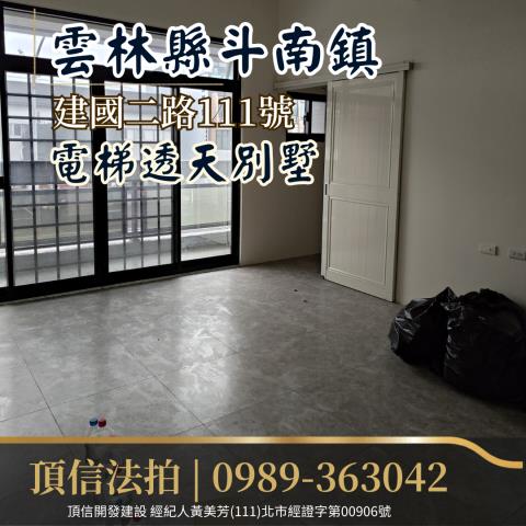 雲林透天法拍-4
