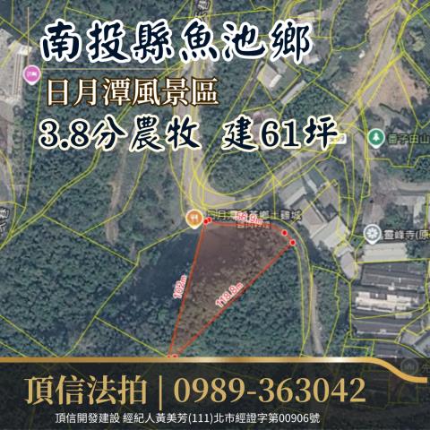 魚池法拍店面-4