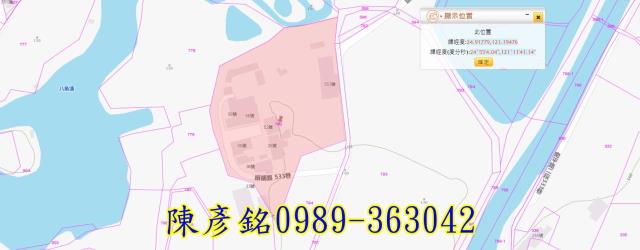 桃園建地-5