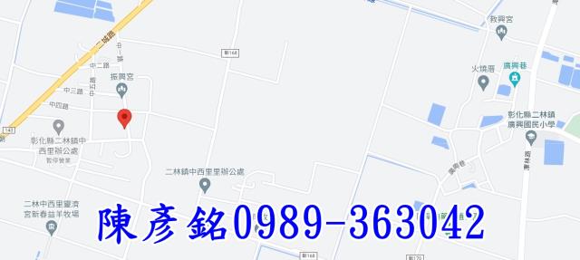 彰化二林建地-2