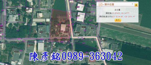 彰化二林建地-3
