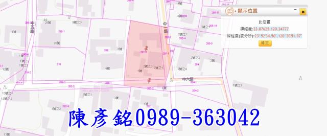 彰化二林建地-4