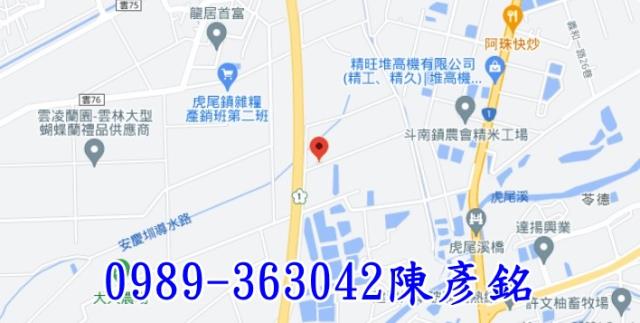 虎尾農地-6