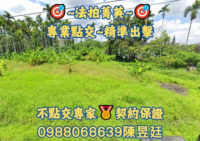名間法拍農地-0