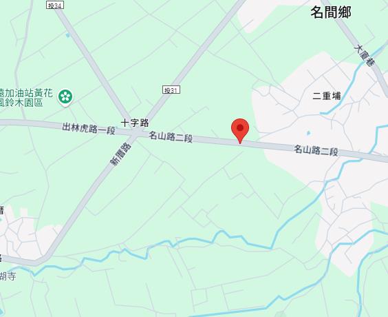 名間農地法拍-1