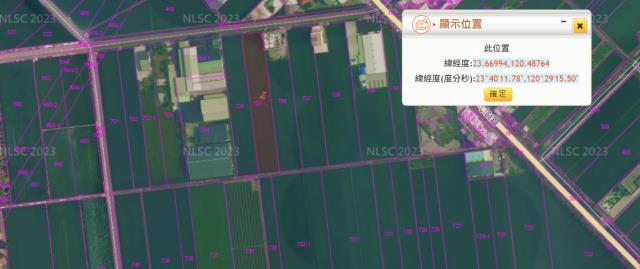 斗南法拍農地-3