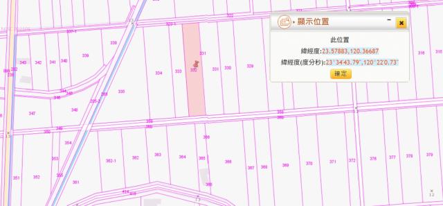 新港法拍農地-3