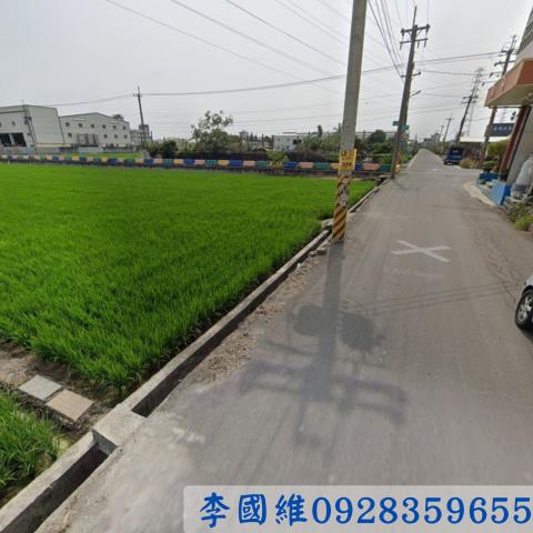 秀水農地法拍-1