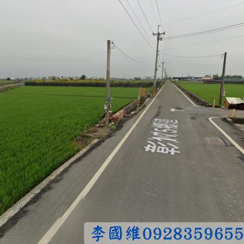 彰化竹塘法拍農地-1