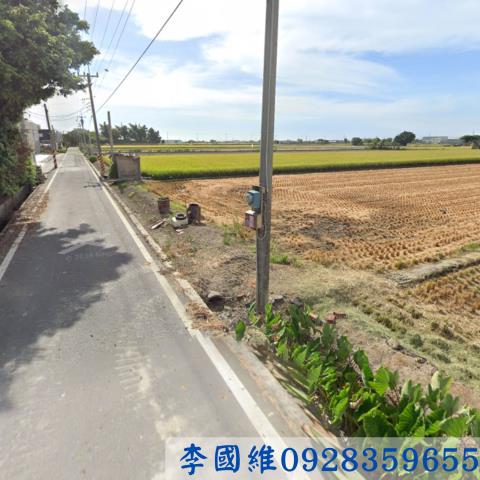 彰化埔鹽法拍農地-1