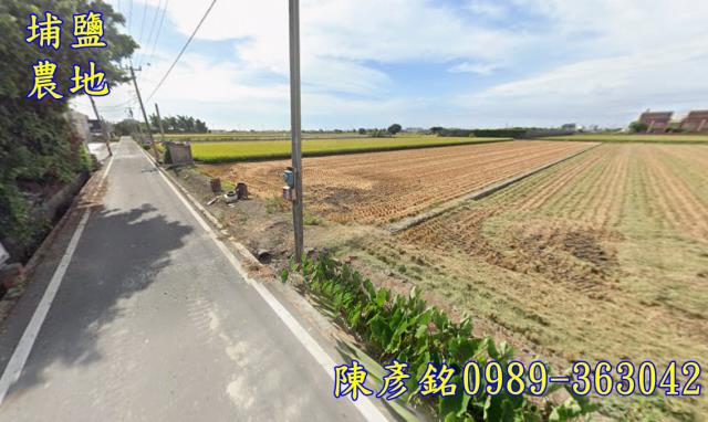 彰化埔鹽法拍農地-0