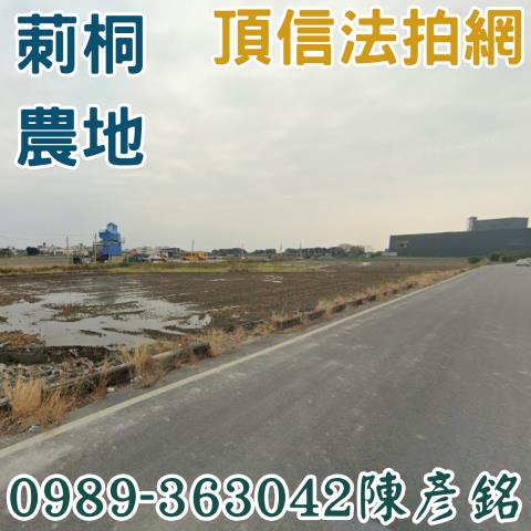 莿桐拍賣農地-1