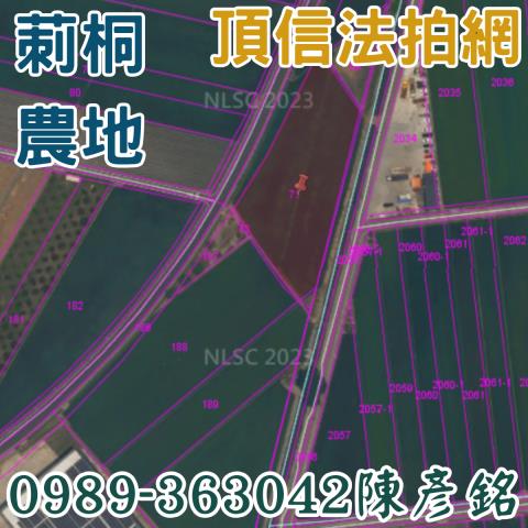 莿桐拍賣農地-2