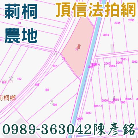 莿桐拍賣農地-3