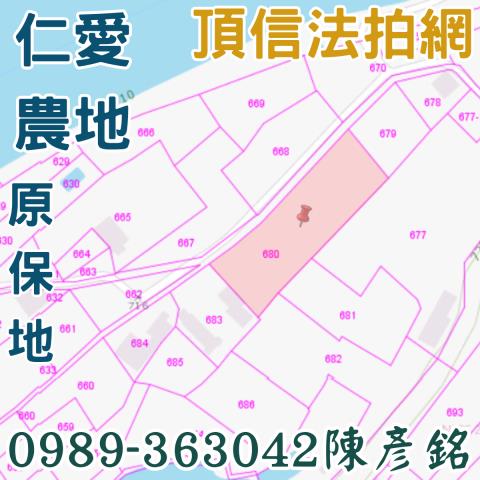 南投拍賣農地-2
