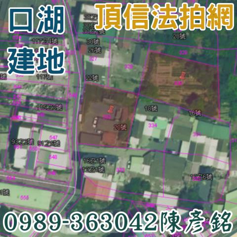 口湖建地法拍-3