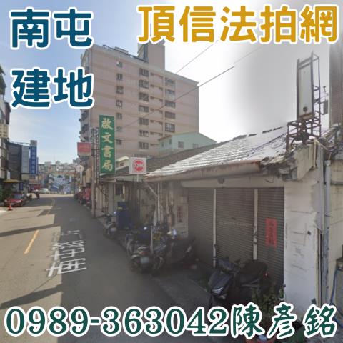 台中南屯建地拍賣-0