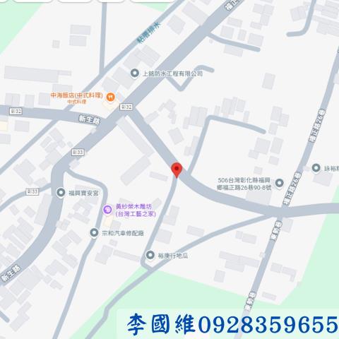 彰化福興建地法拍-3
