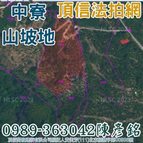 南投農地法拍-1