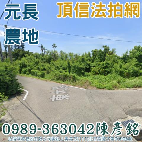 雲林元長農地法拍-2