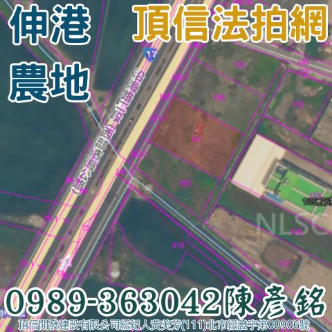 彰化伸港農地法拍-3