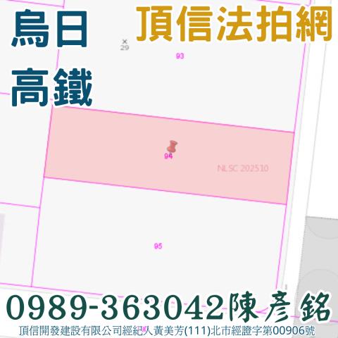 台中烏日建地法拍-2