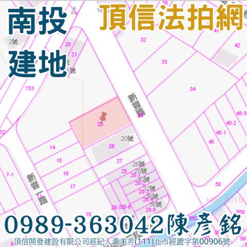 南投市建地法拍-3